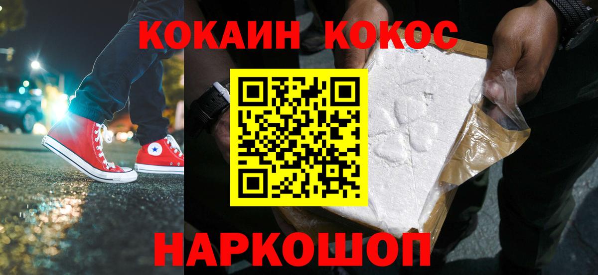 Cocaine 98% Заинск