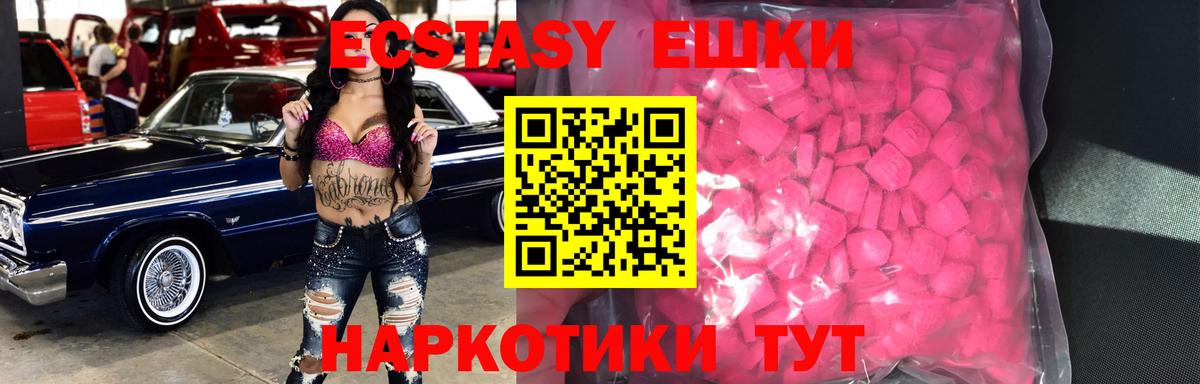 ЭКСТАЗИ mix Заинск