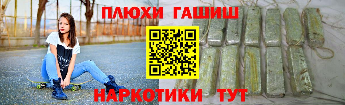 ГАШ Изолятор Заинск