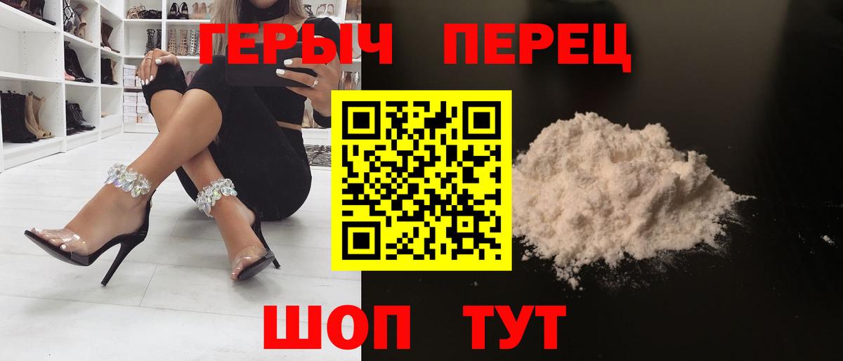 Заинск  Героин Афган  ГЕРОИН  Вход с VPN 