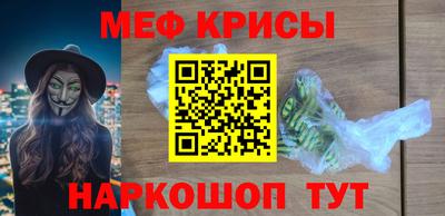 стафф Будённовск