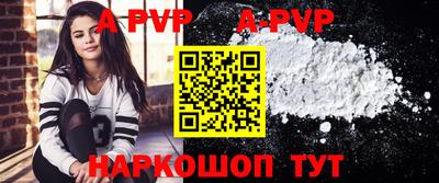 стафф Будённовск