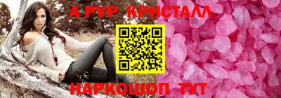 стафф Будённовск