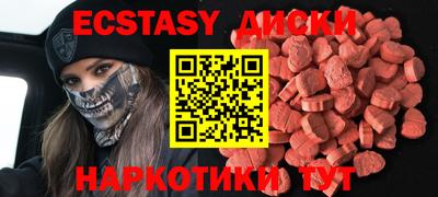 дмт Бузулук