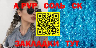 стафф Будённовск