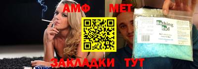стафф Будённовск