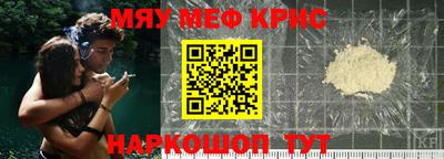 стафф Будённовск