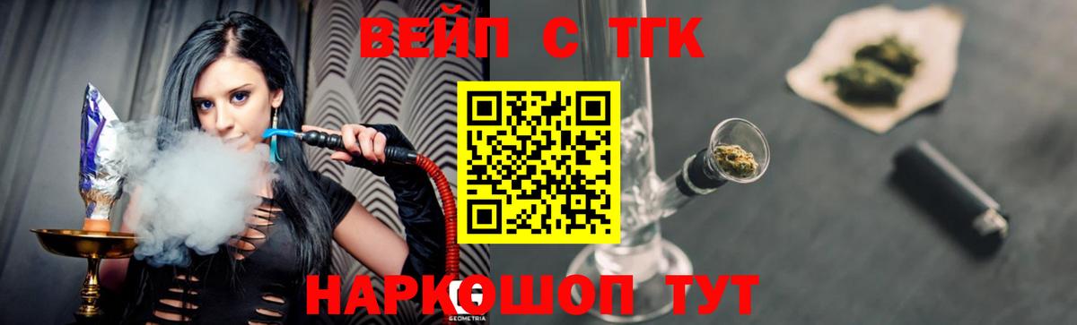 Дистиллят ТГК THC oil Заинск